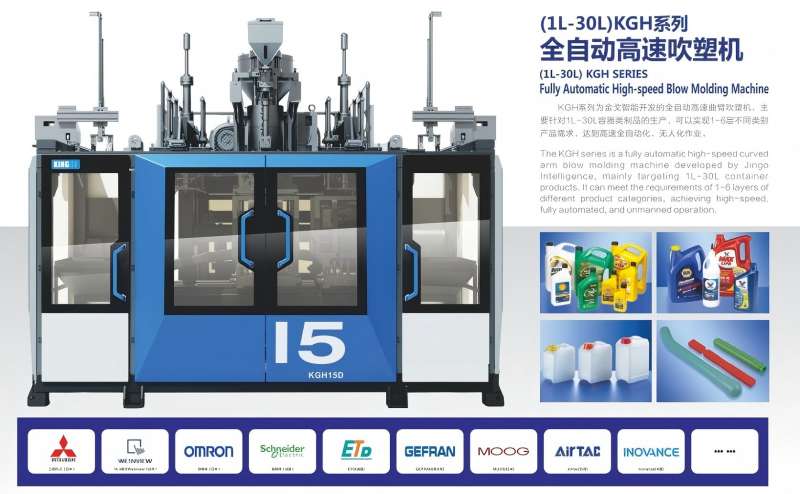 ການກະກຽມສໍາລັບການ Blow Molding ສົບຜົນສໍາເລັດ: ຄູ່ມືບາດກ້າວໂດຍຂັ້ນຕອນຂອງທ່ານຈາກຜູ້ນໍາອຸດສາຫະກໍາ 30 ປີ.